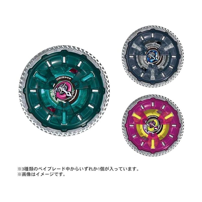 Beyblade Takara Tomy X UX-16 Random Booster Clock Mirage Select